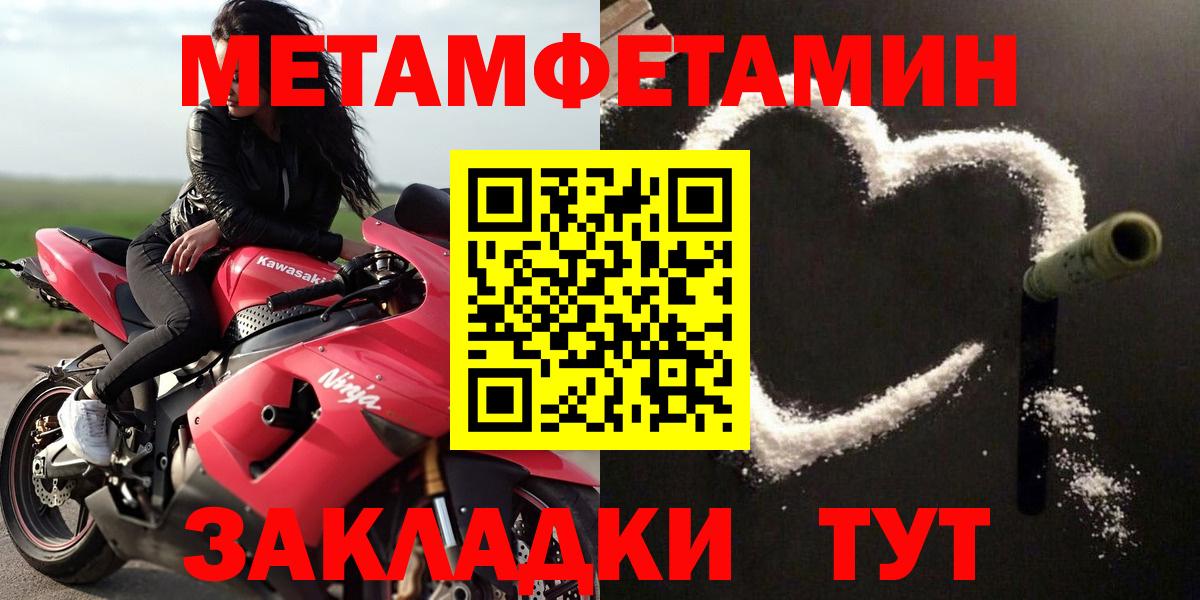 АМФЕТАМИН  АМФ  Вход с VPN  Дзержинск  Амфетамин Розовый 