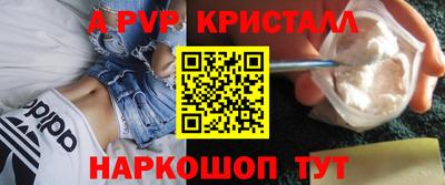 МДМА Дмитров