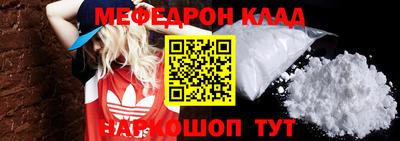 сатива Ефремов
