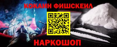 скорость Железногорск