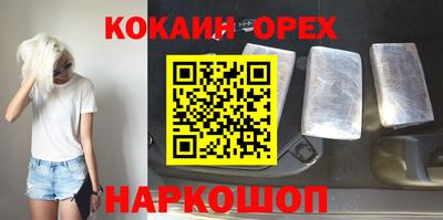 гидропоника Железноводск