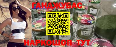 гидропоника Железноводск