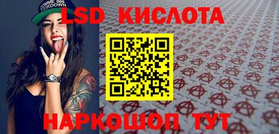 сатива Ефремов