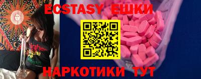 мдма Добрянка