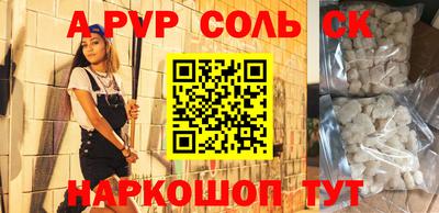 apvp Долгопрудный