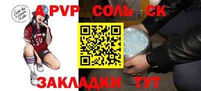 apvp Долгопрудный
