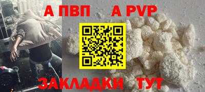 сатива Ефремов