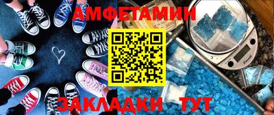 МДМА Дмитров