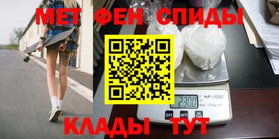 мдма Добрянка