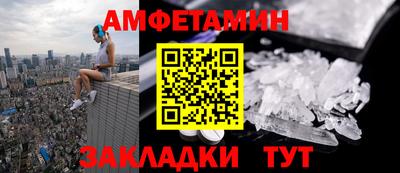 МДМА Дмитров