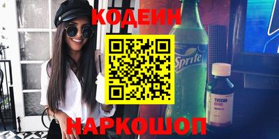 сатива Ефремов