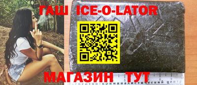 гидропоника Железноводск