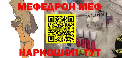 МДМА Дмитров