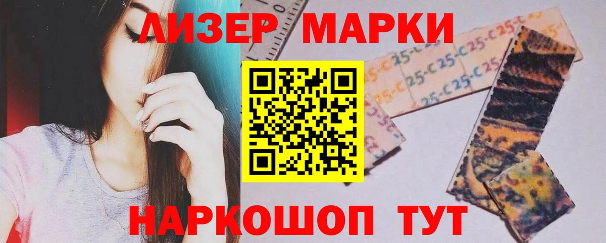 Дзержинск  ЛСД экстази ecstasy  Вход с VPN  ЛСД экстази ecstasy 