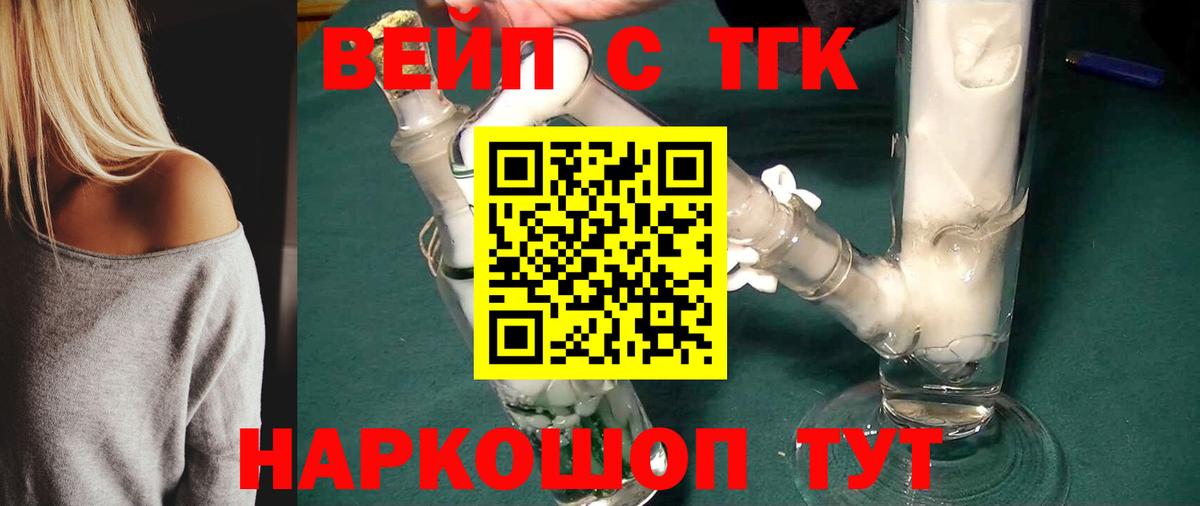 Дзержинск  ТГК концентрат  Вход с VPN 