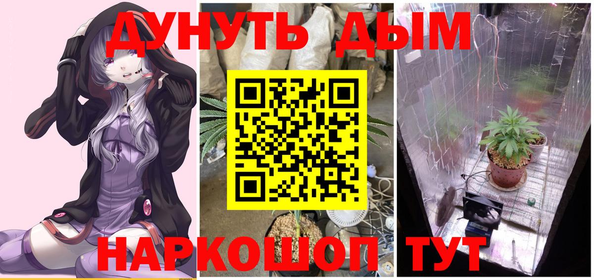 Каннабис LSD WEED Дзержинск